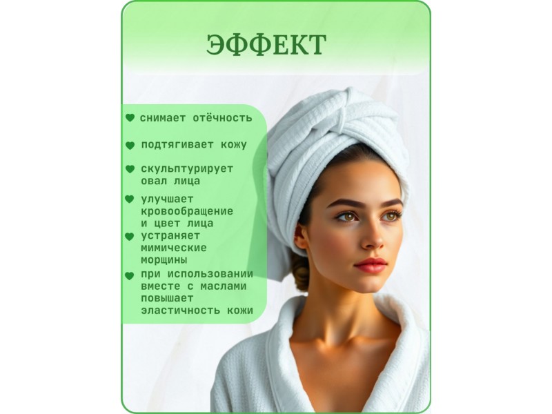 Скребок гуаша для лица из полированного серпентинита